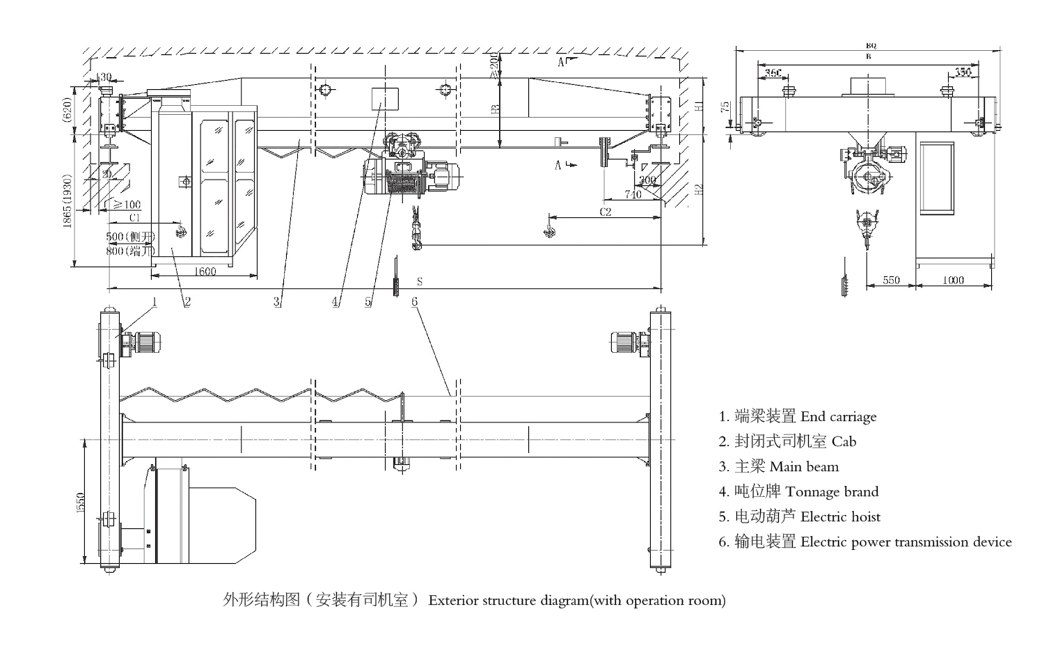 單梁起重機安裝結構圖